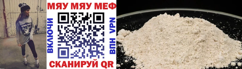 Наркошоп купить Псилоцибиновые грибы ЭКСТАЗИ Гашиш МЕФ Конопля APVP Гатчина