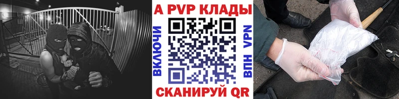 Меф мяу мяу Гатчина