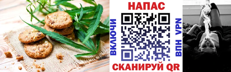 Купить закладки  Гатчина  Еда ТГК марихуана 