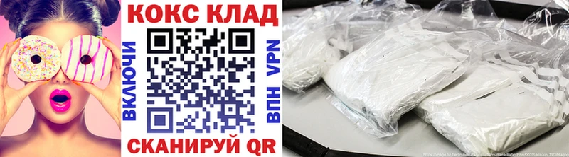 Кокаин Эквадор  Купить закладки  Гатчина 