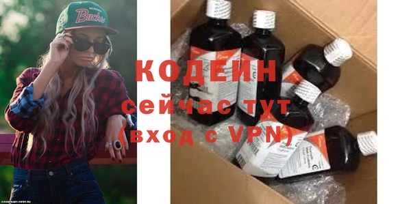 сатива Белокуриха