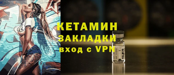 сатива Белокуриха