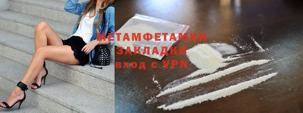 сатива Белокуриха
