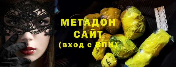ALPHA PVP Белоозёрский