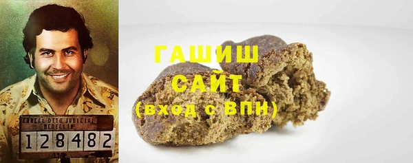 сатива Белокуриха