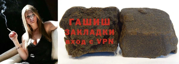 ALPHA PVP Белоозёрский