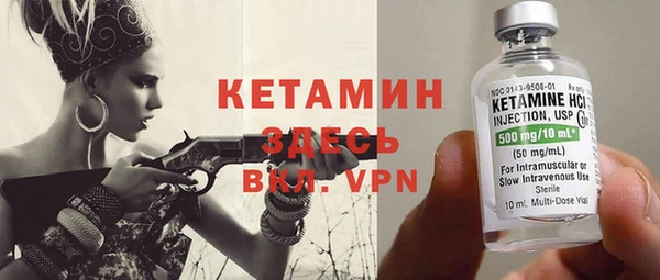ALPHA PVP Белоозёрский