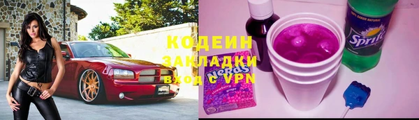 ALPHA PVP Белоозёрский