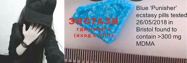 сатива Белокуриха