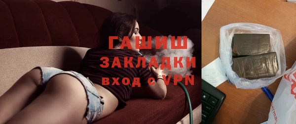 сатива Белокуриха