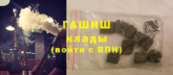 сатива Белокуриха