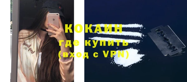 кокс Беломорск