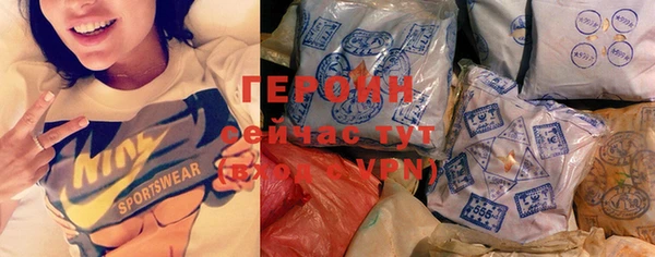 сатива Белокуриха