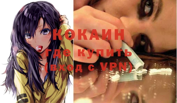 ALPHA PVP Белоозёрский