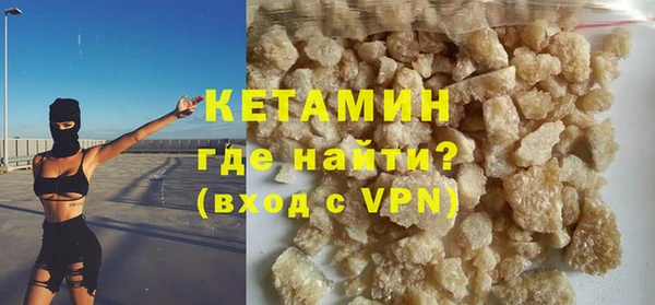 ALPHA PVP Белоозёрский