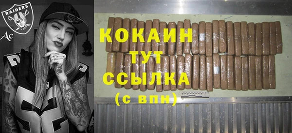 кокс Беломорск