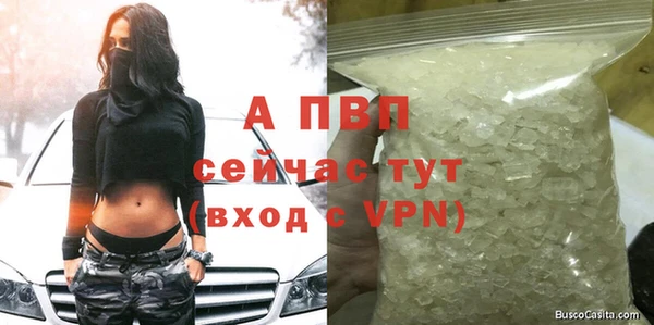 ALPHA PVP Белоозёрский
