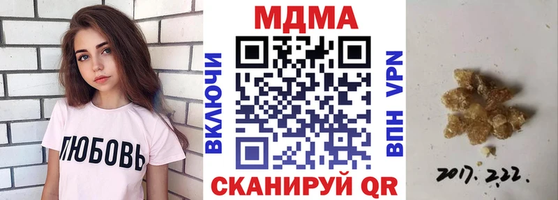 Купить где Гатчина МДМА молли