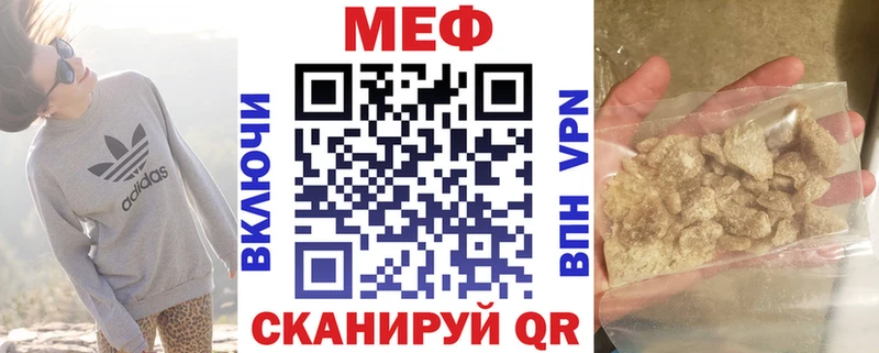 Купить  Гатчина  Мефедрон кристаллы 