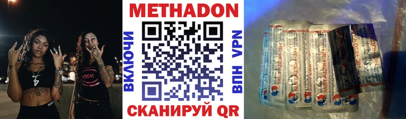 Купить где  Гатчина  Метадон белоснежный 
