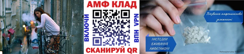 Метамфетамин Декстрометамфетамин 99.9%  Купить  Гатчина 