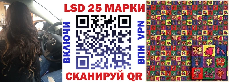 Марки N-bome 1500мкг  Купить  Гатчина 