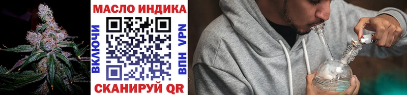 Купить закладки Гатчина Дистиллят ТГК жижа