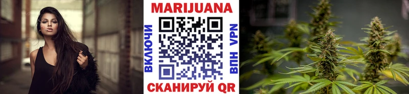 Шишки марихуана гибрид  Купить  Гатчина 